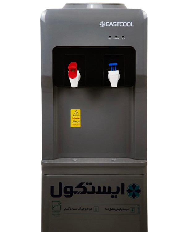 آبسردکن بدون کابین ایستکول مدلSG۴۵۰