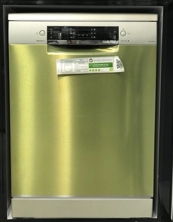 ماشین ظرفشویی بوش مدل BOSCH SMS46MI20M